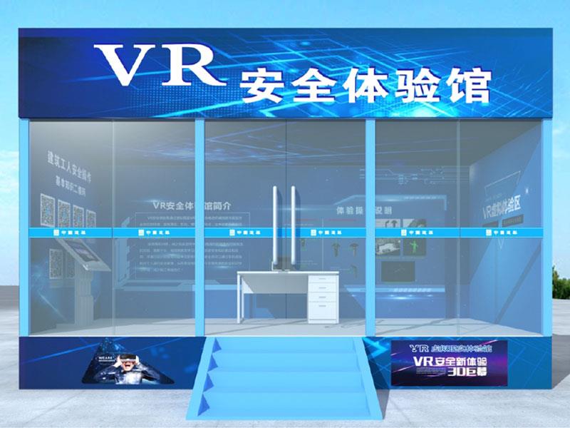VR安全體驗(yàn)館是如何體驗(yàn)滅火的？