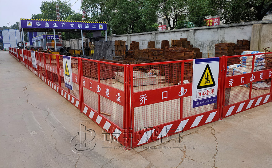臨邊防護，臨邊防護欄桿