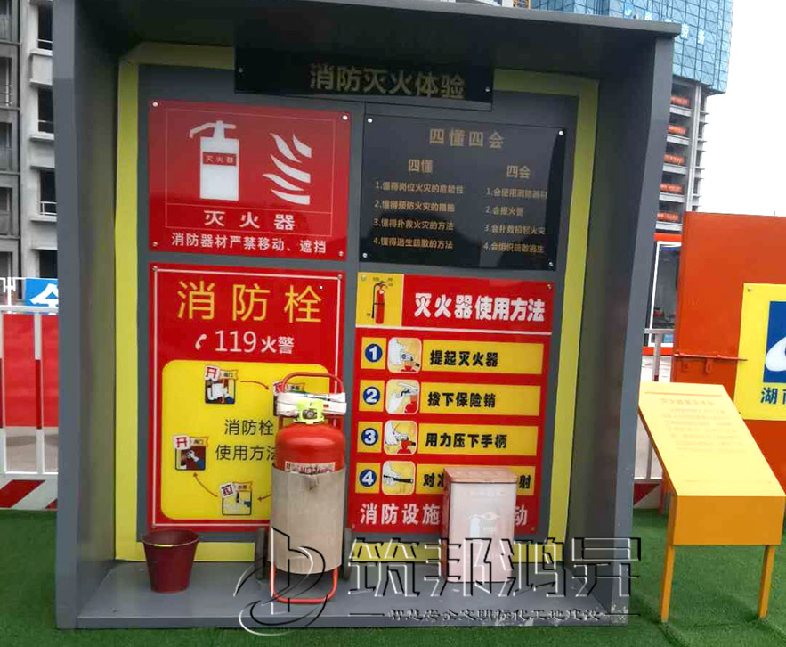 安全體驗(yàn)區(qū)，滅火器演示體驗(yàn)