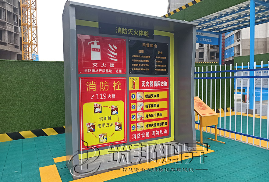 安全體驗(yàn)館，滅火器演示體驗(yàn)