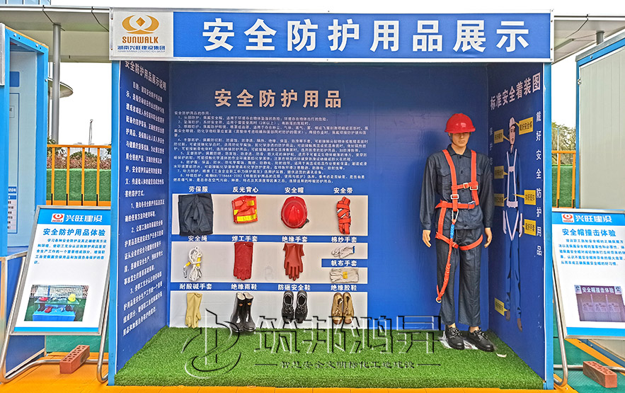 安全防護(hù)用品展示，安全體驗(yàn)館設(shè)備