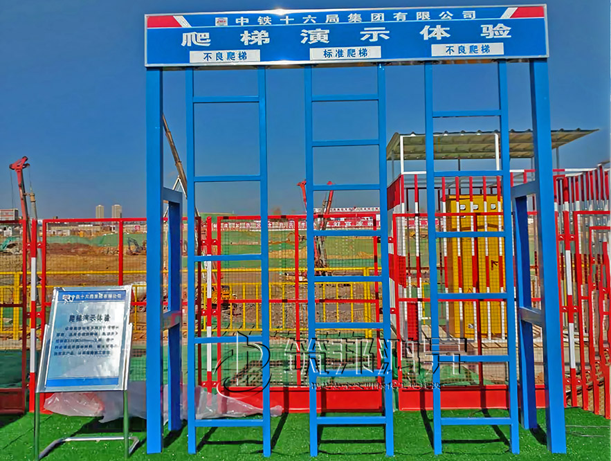 爬梯演示體驗(yàn)，安全體驗(yàn)館設(shè)備
